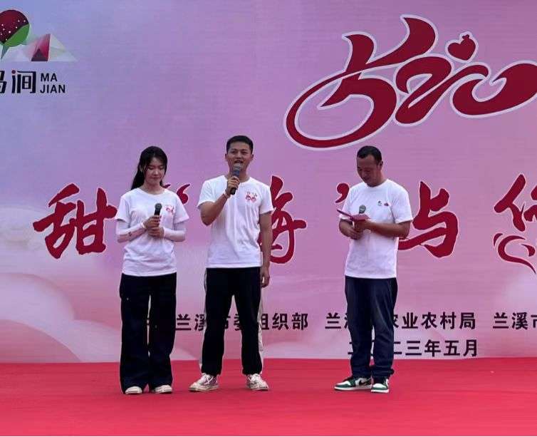 浙江兰溪：“青兰之约”助力青年人才扎根奋斗