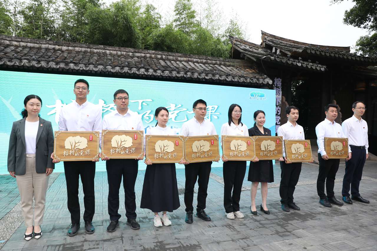 浙江温州瓯海推出“榕树下的党课”党员教育特色品牌