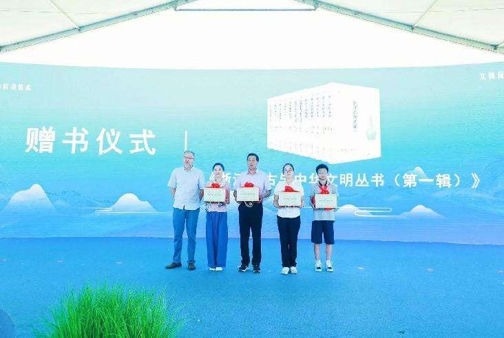 2023年文化和自然遗产日浙江主场（湖州安吉）系列活动启动