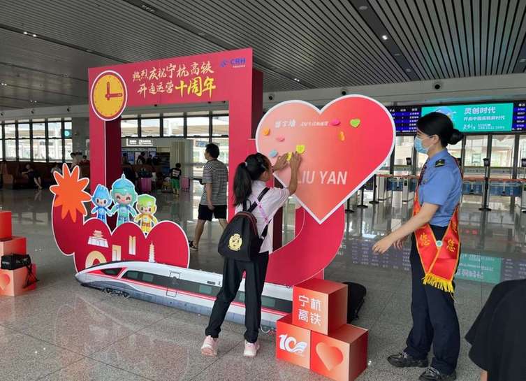 宁杭高铁开通运营十年,穿梭在“绿水青山”间的变迁!