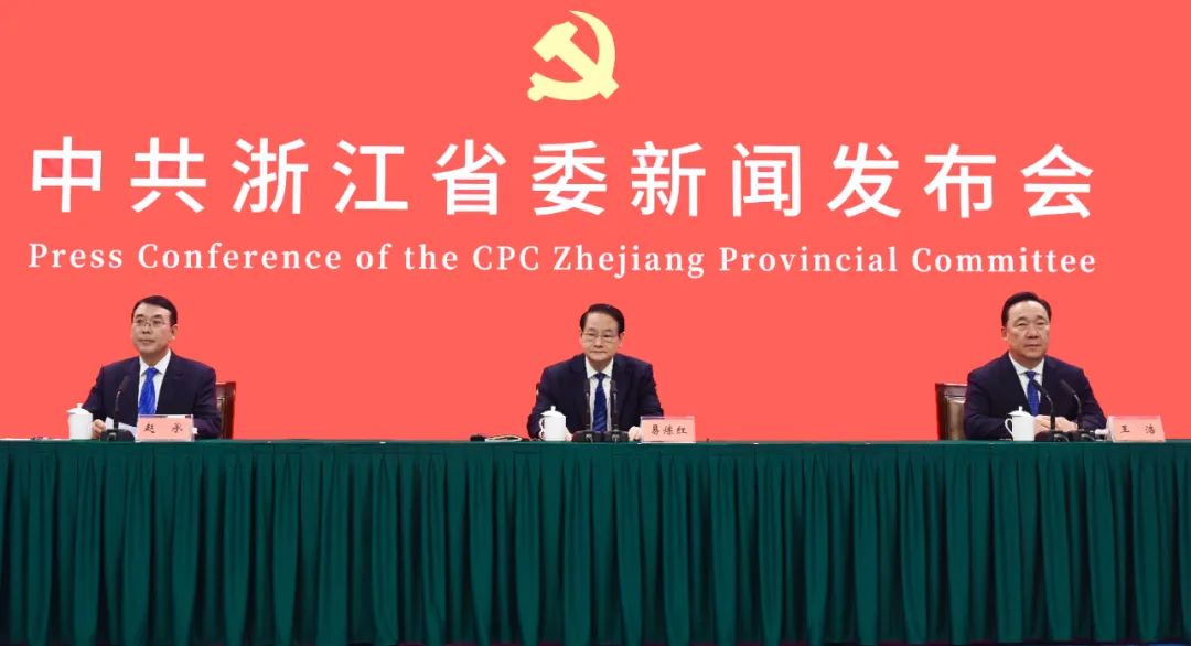 一以贯之深入实施“八八战略”，省委书记易炼红介绍“浙”20年精彩蝶变