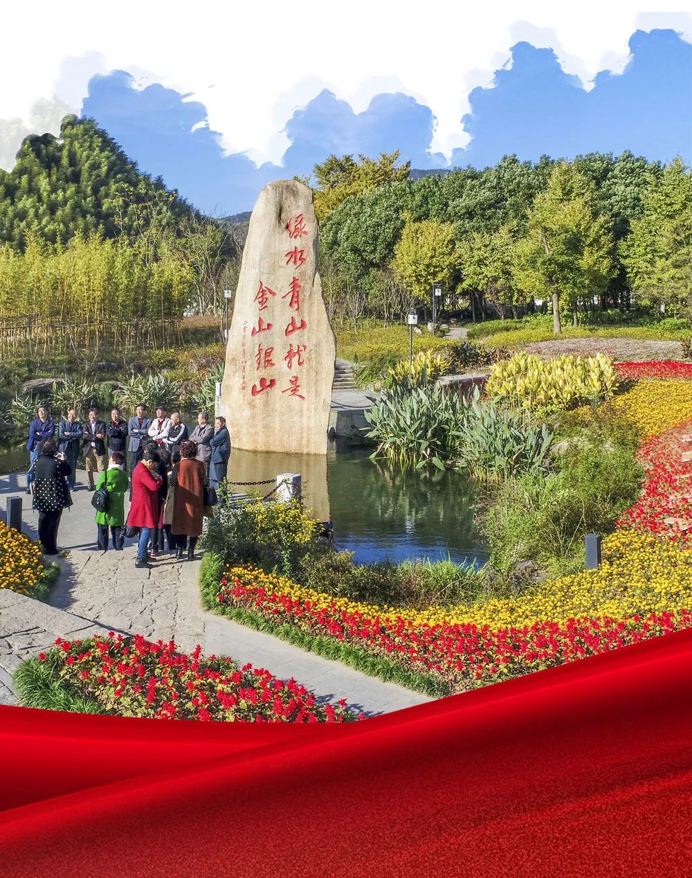一以贯之深入实施“八八战略”，省委书记易炼红介绍“浙”20年精彩蝶变