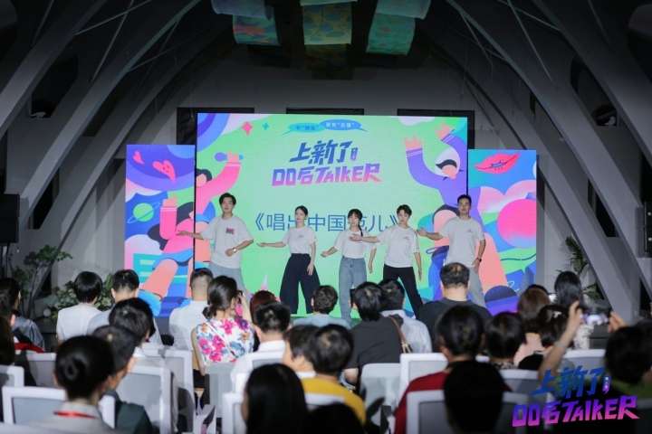 用00后视角宣讲浙江蝶变故事 “上新了，00后talker”唱响“双城记”
