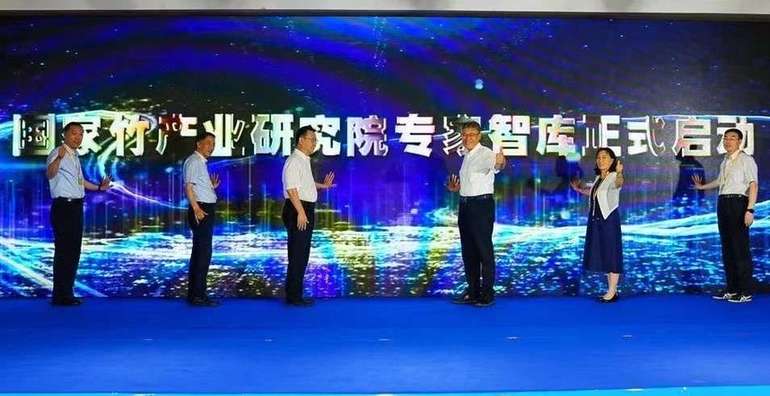 首屆國際竹材應用創新大會在浙江安吉舉行