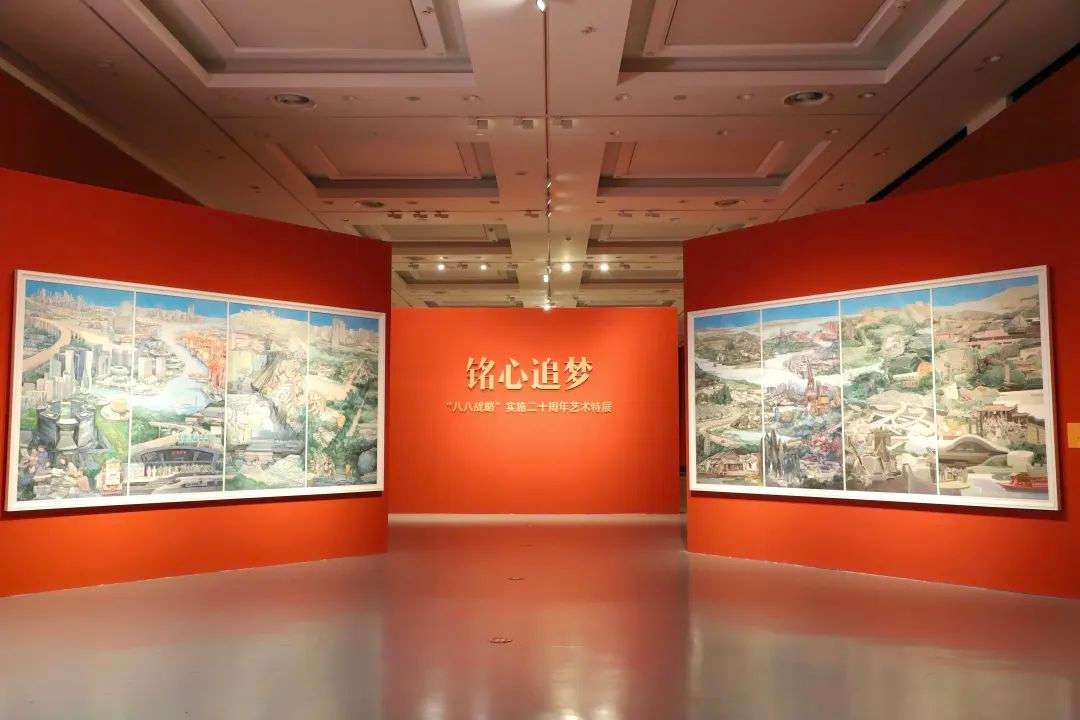 浙江这场年度大展，用艺术讲述“八八战略”