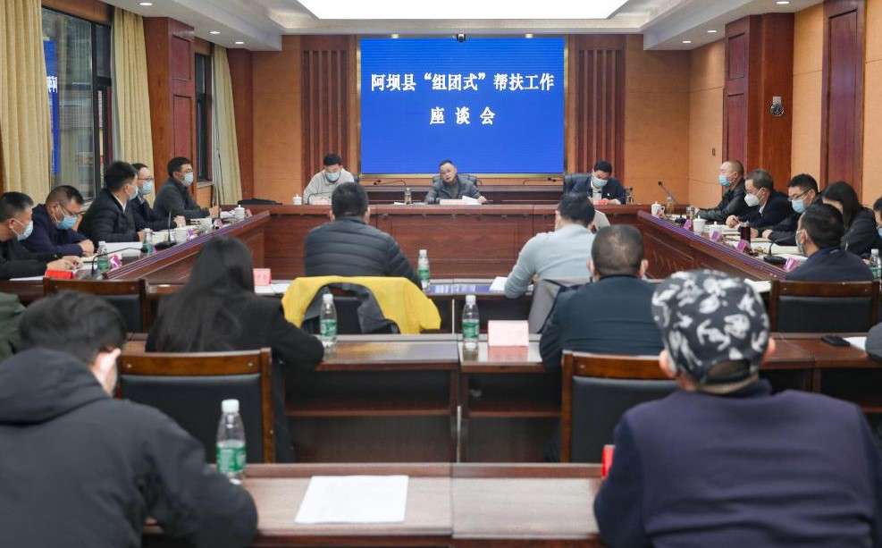“组团式”教育帮扶托起高原孩子上学梦