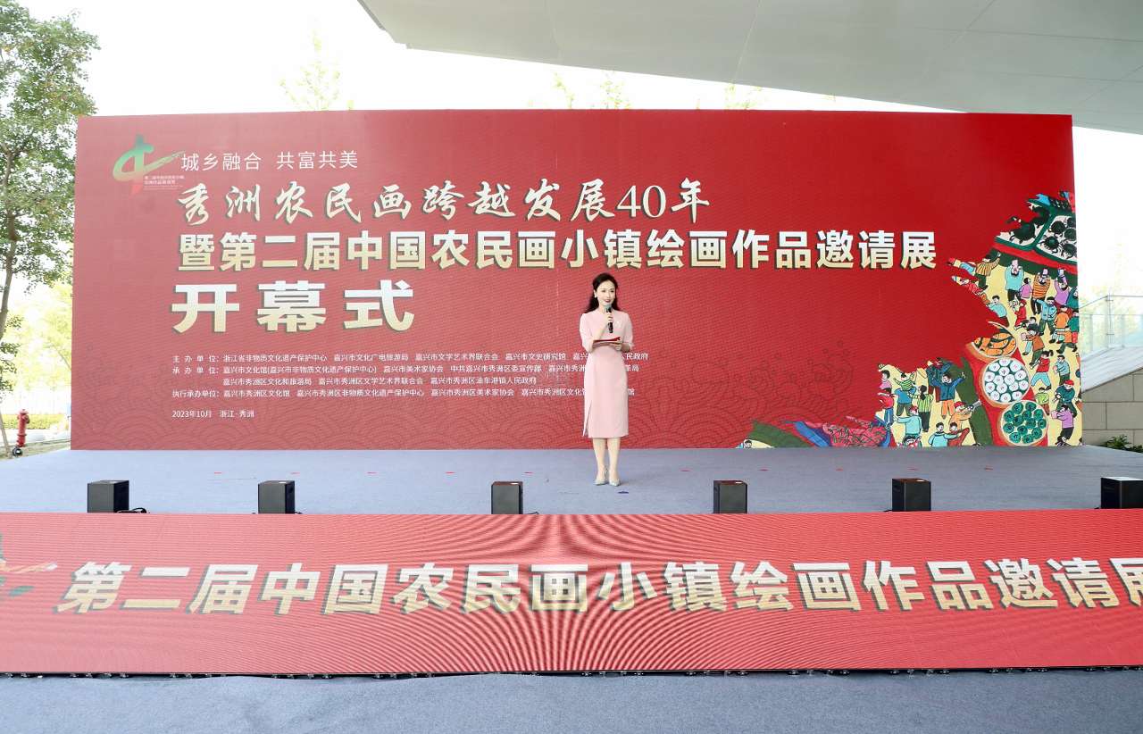 浙江嘉兴秀洲农民画扎根时代沃土定格乡村幸福