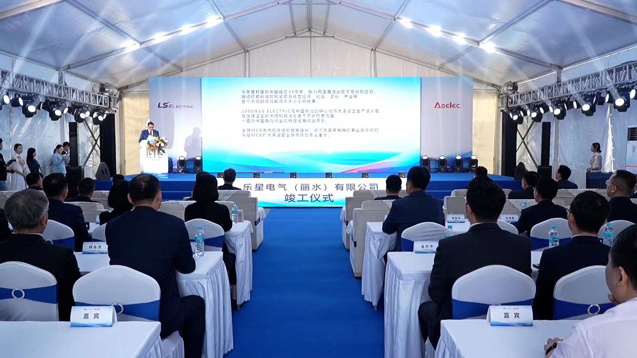 浙江青田：发挥华侨资源优势助推“地瓜经济”提能升级