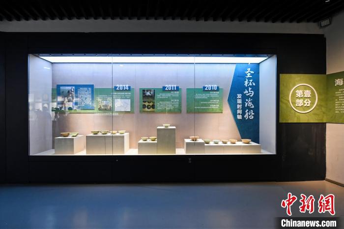 海贸遗珍回故土浙江龙泉展出 以瓷为媒开启跨时空“对话”