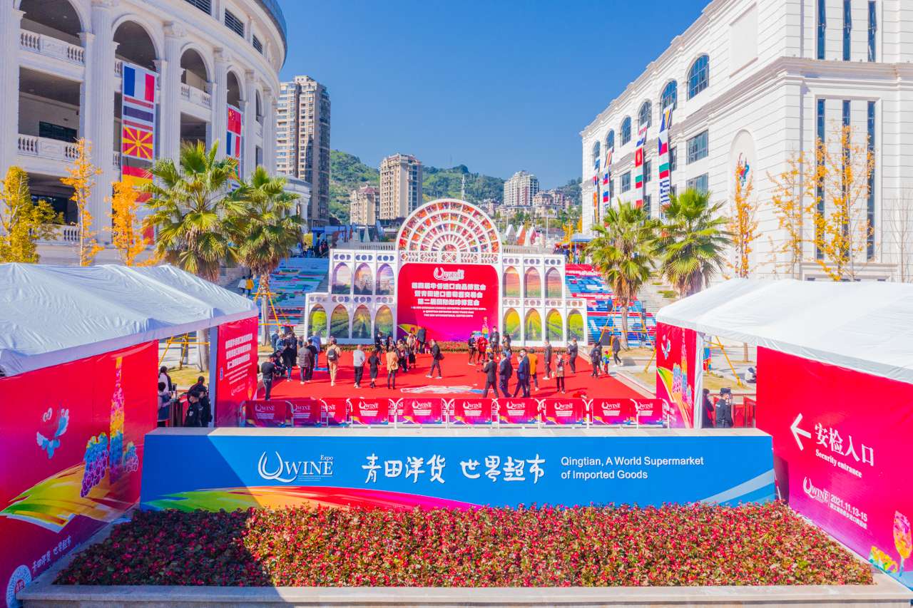第五届侨博会将在浙江青田举行
