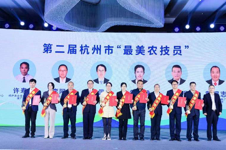 2023乡村人才振兴促进共同富裕大会在浙江建德举行