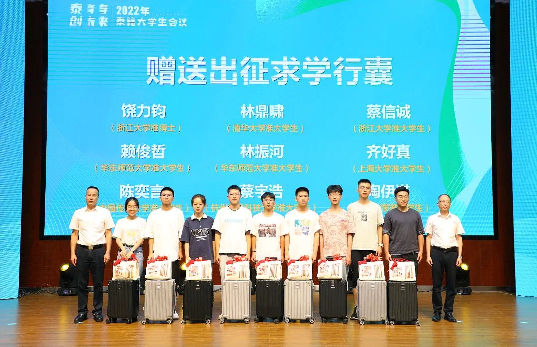 执光向星辰，让我们共同编织荣光与梦想！