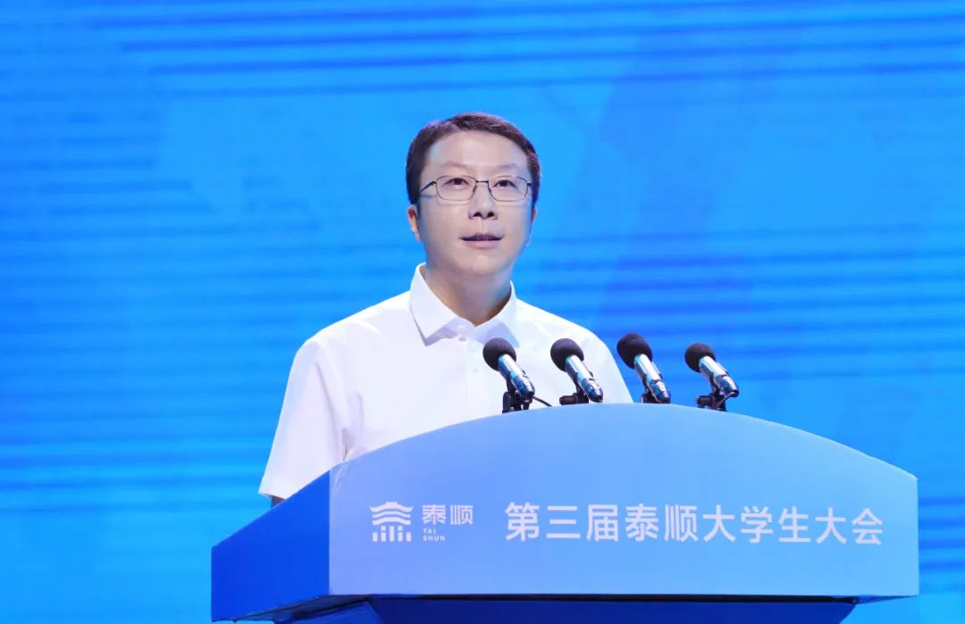 “泰青春 创未来”第三届泰顺大学生大会暨2024年新大学生出征仪式举行
