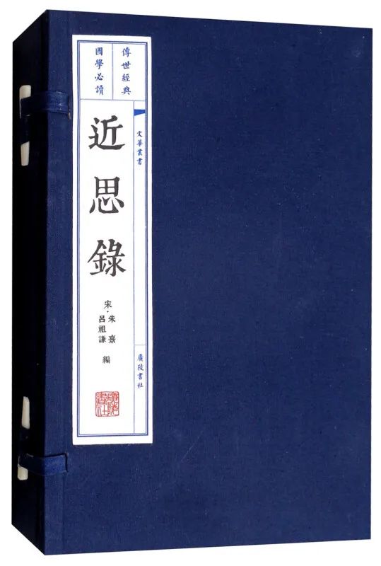 重走千里“南宋理学路”（四）鹅湖之会：千古一辩 和齐同光