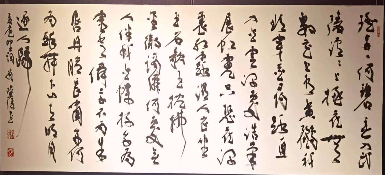 柿子红火，秋韵多彩！“柿”文化主题书画展在浙江杭州开展