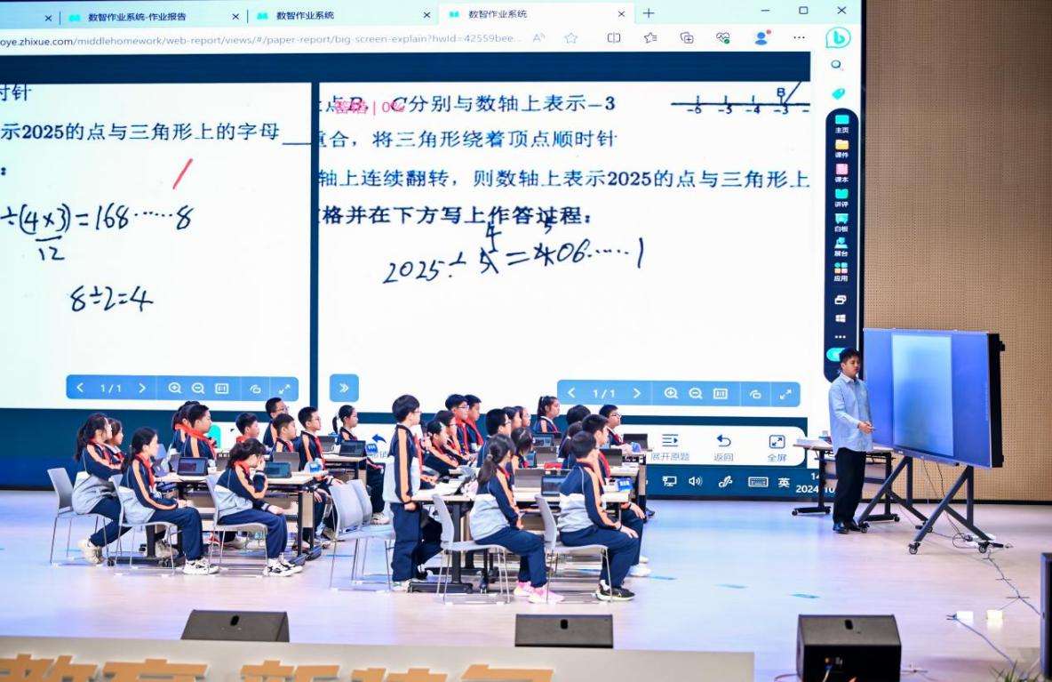 2024教育装备创新大会在浙江杭州举行 探讨AI如何助力个性化教学