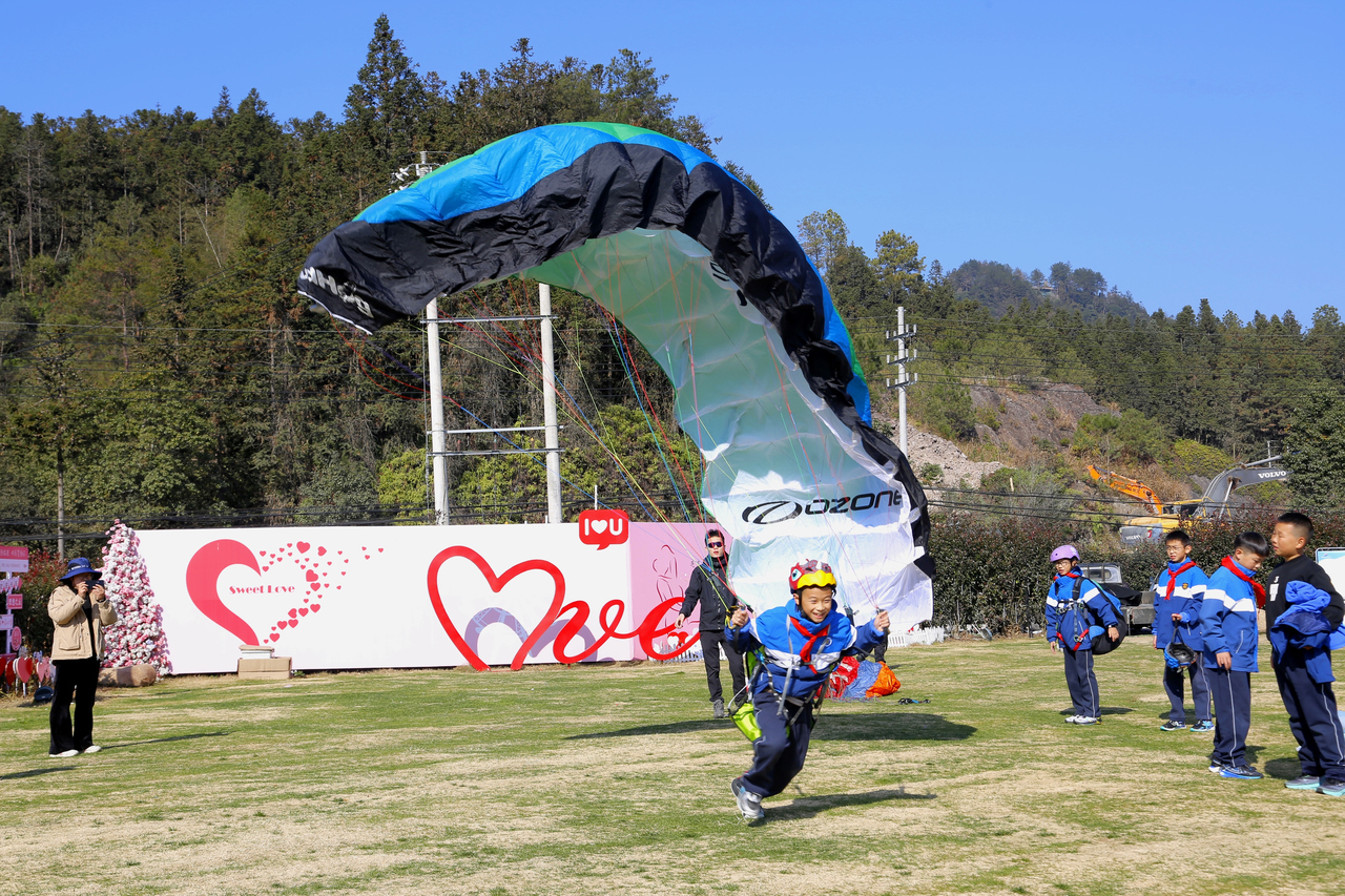 浙江泰顺举行首届低空旅游嘉年华 “山海航线”开启首飞