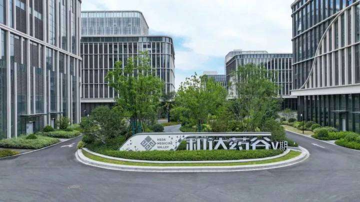 浙江首个核酸药谷落地杭州钱塘，打造中国核酸药物创新策源地