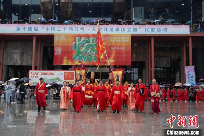 浙江杭州：立夏民俗活动吸引游人