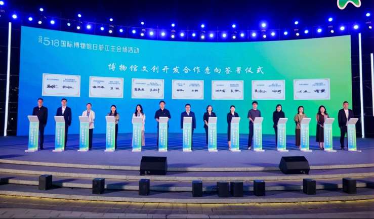 国际博物馆日浙江主场活动开启博物馆新热潮
