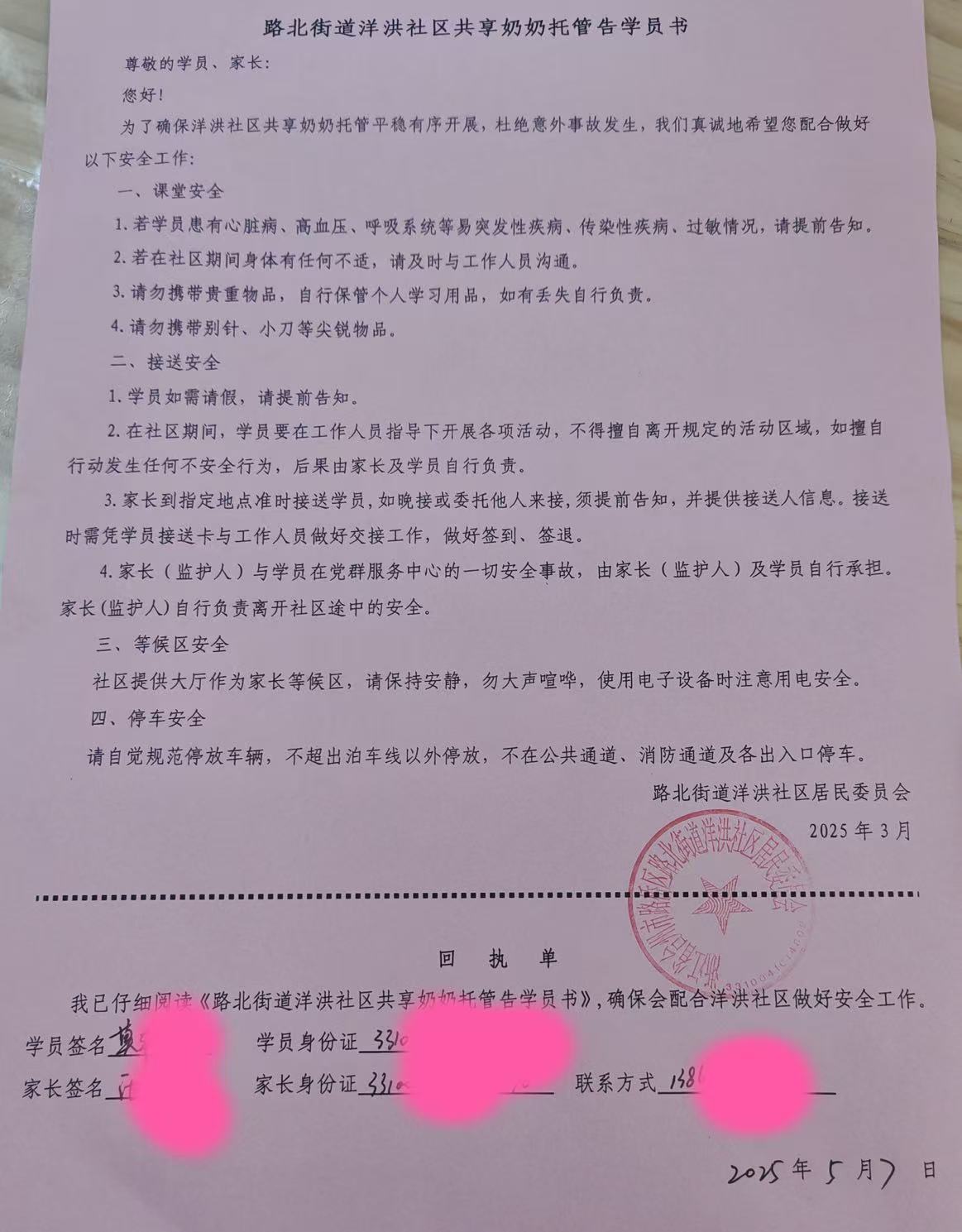 台州深观察丨“共享奶奶”，如何走得更远？