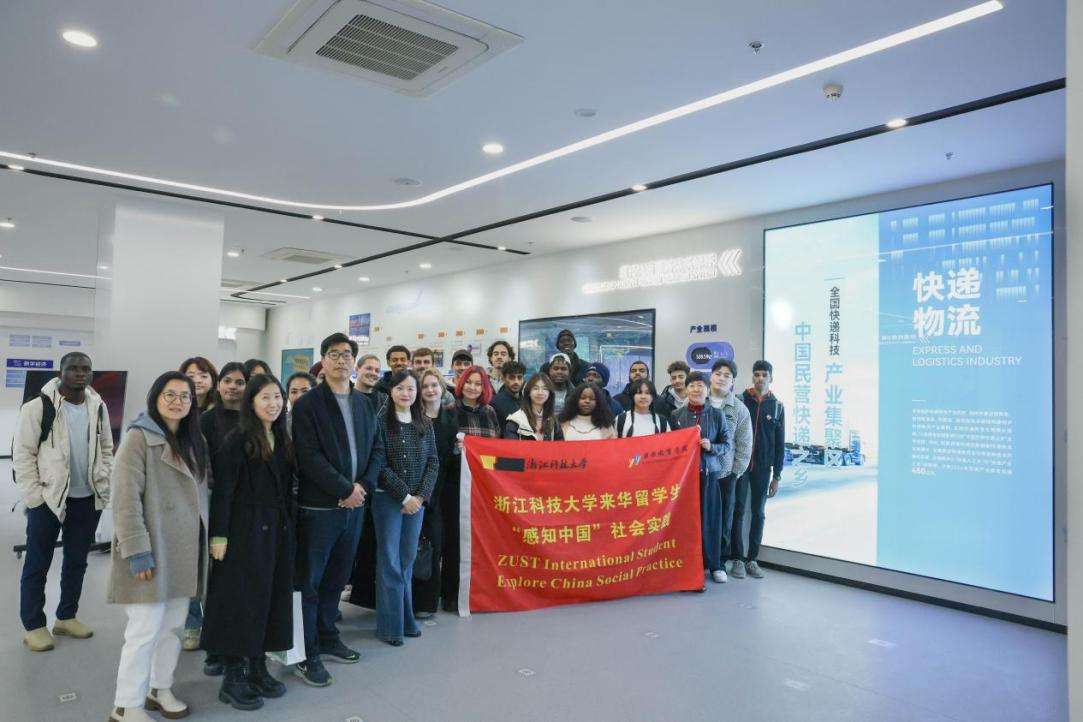 浙科大：打造“知·行·言”国际学生中国国情教育教学新体系