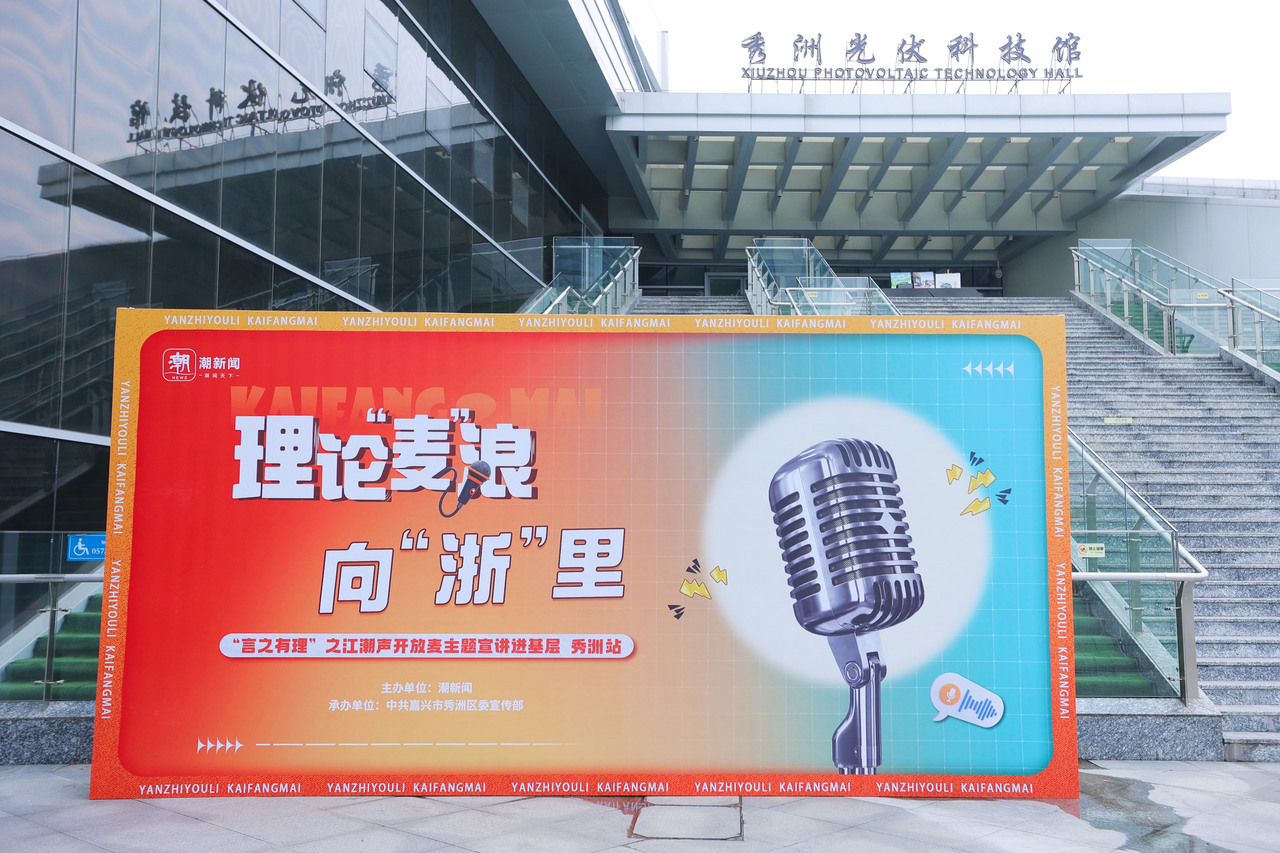 刻在基因里的松弛感！开放麦宣讲！