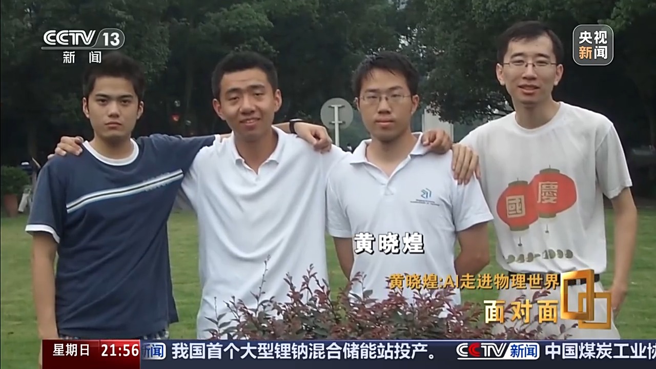 面对面丨“拿着锤子找钉子” 他们的开源模型让机器人能“上学”了