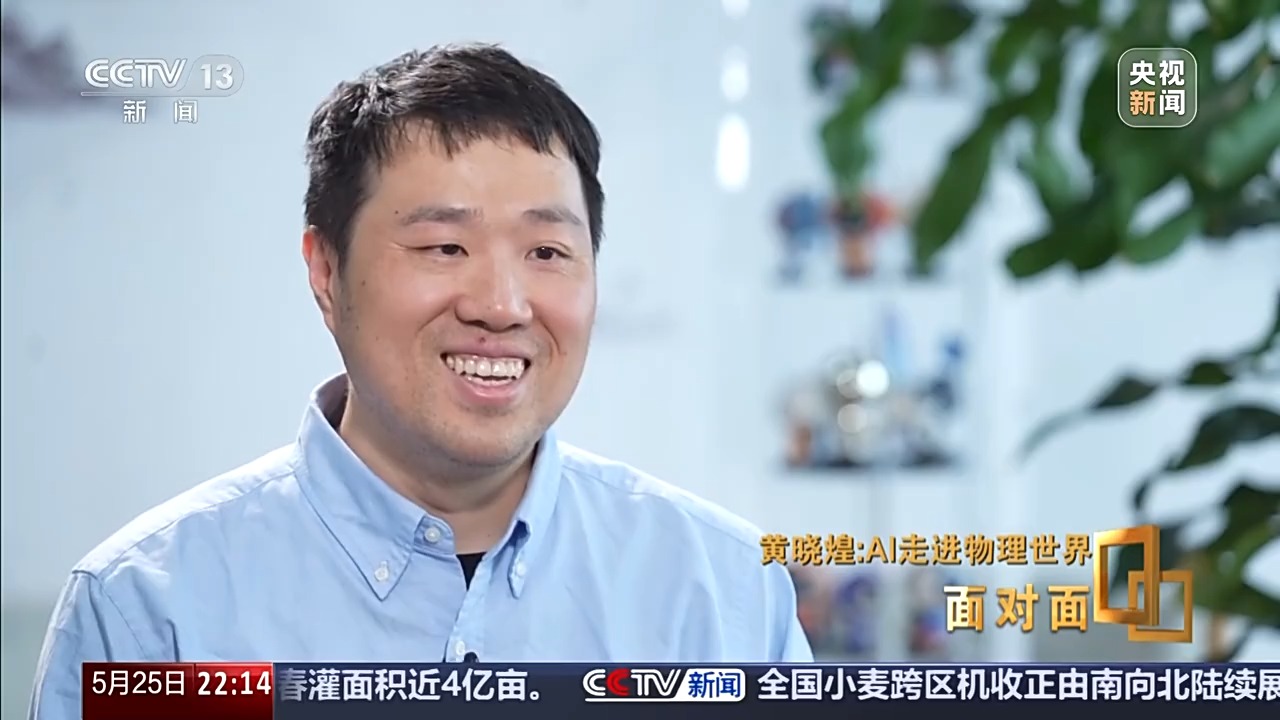 面对面丨“拿着锤子找钉子” 他们的开源模型让机器人能“上学”了