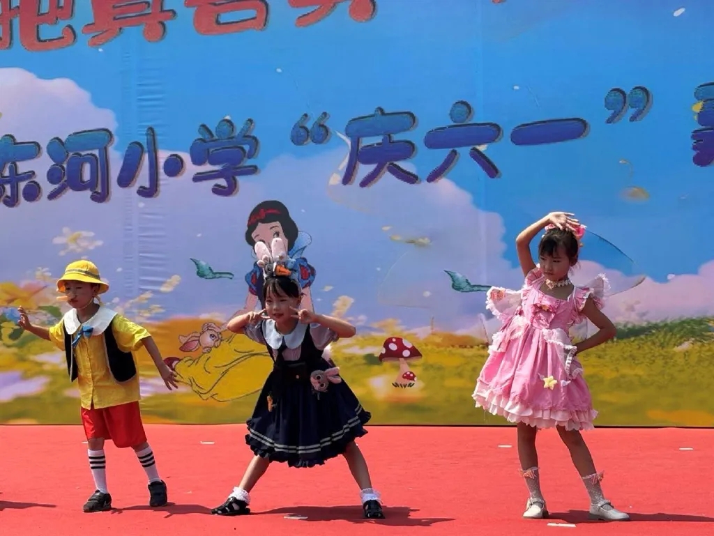 在童话世界里过节，义乌市东河小学嘉年华活动奏响“六一”欢乐乐章