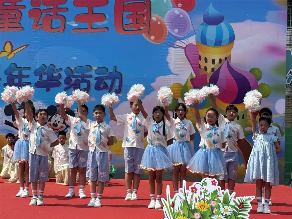 在童话世界里过节，义乌市东河小学嘉年华活动奏响“六一”欢乐乐章