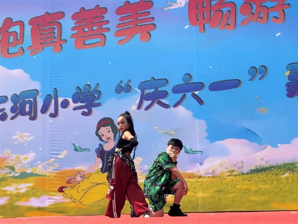 在童话世界里过节，义乌市东河小学嘉年华活动奏响“六一”欢乐乐章