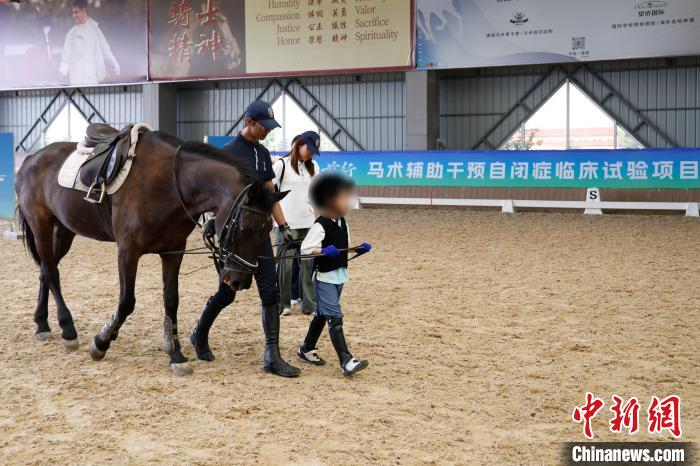 浙江杭州：马术辅助干预自闭症临床试验项目启动