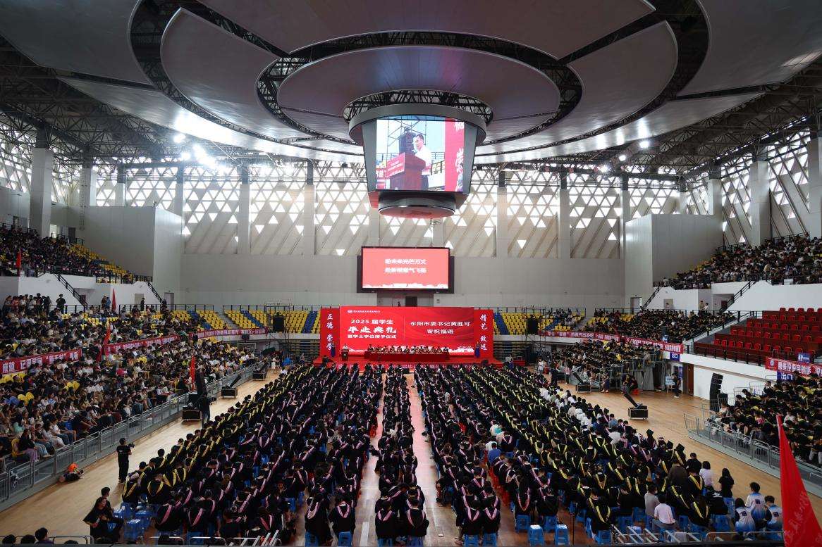 青春不散场，奋斗无止境！浙江这所大学的毕业典礼燃爆全场