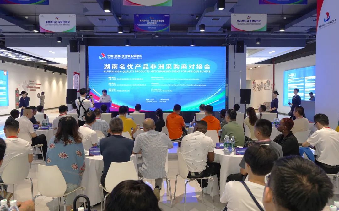 高桥、义乌组“CP”！湖南将有这些利好……