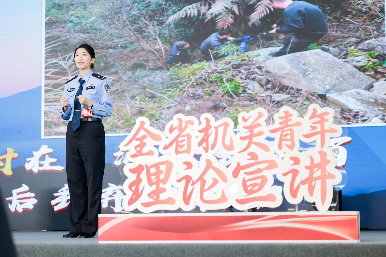 循迹红船畔，青语润之江——全省机关青年理论宣讲决赛纪实