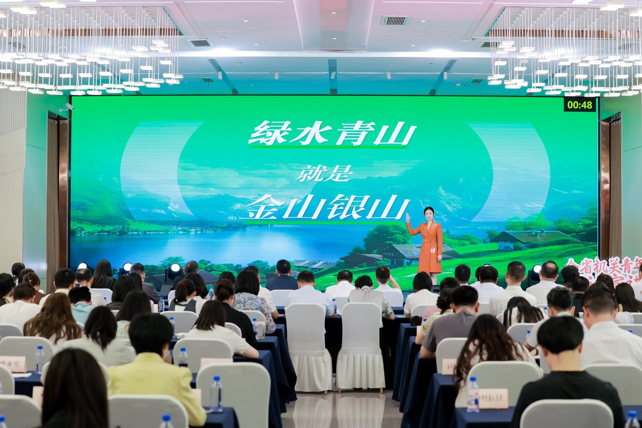循迹红船畔，青语润之江——全省机关青年理论宣讲决赛纪实