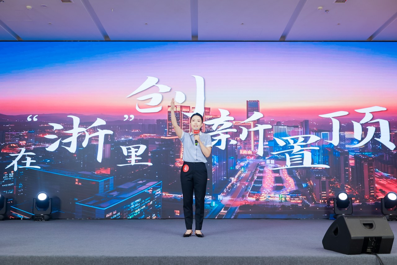 循迹红船畔，青语润之江——全省机关青年理论宣讲决赛纪实
