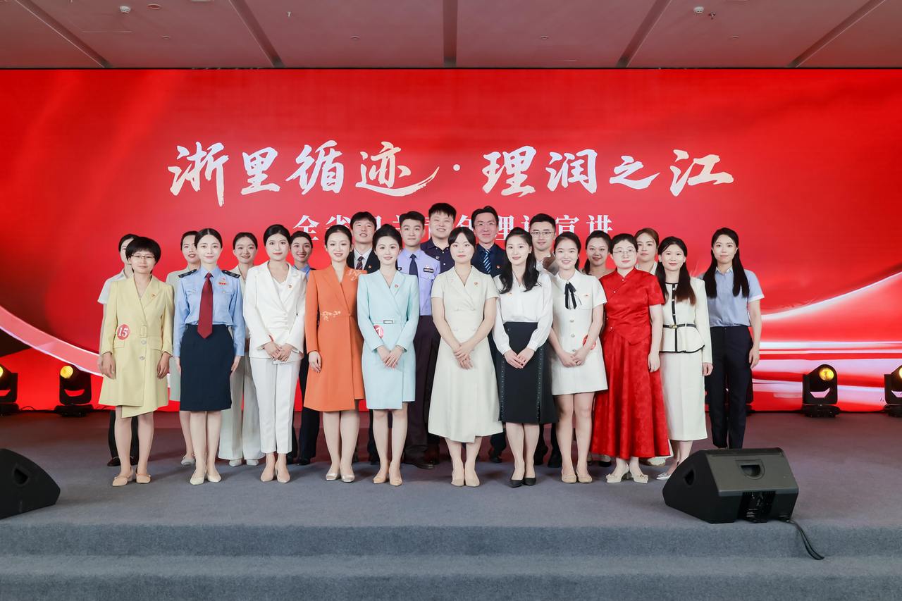 循迹红船畔，青语润之江——全省机关青年理论宣讲决赛纪实