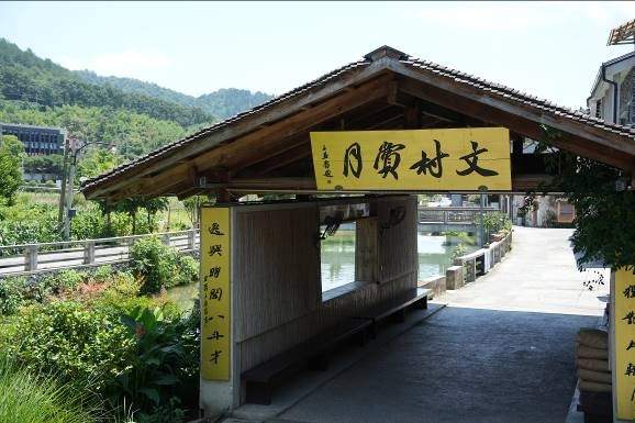 解码传统基因，激活现代表达 ——“时尚青畲”暑期社会实践队赴杭考察