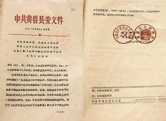 台州市场经营主体，突破100万户！