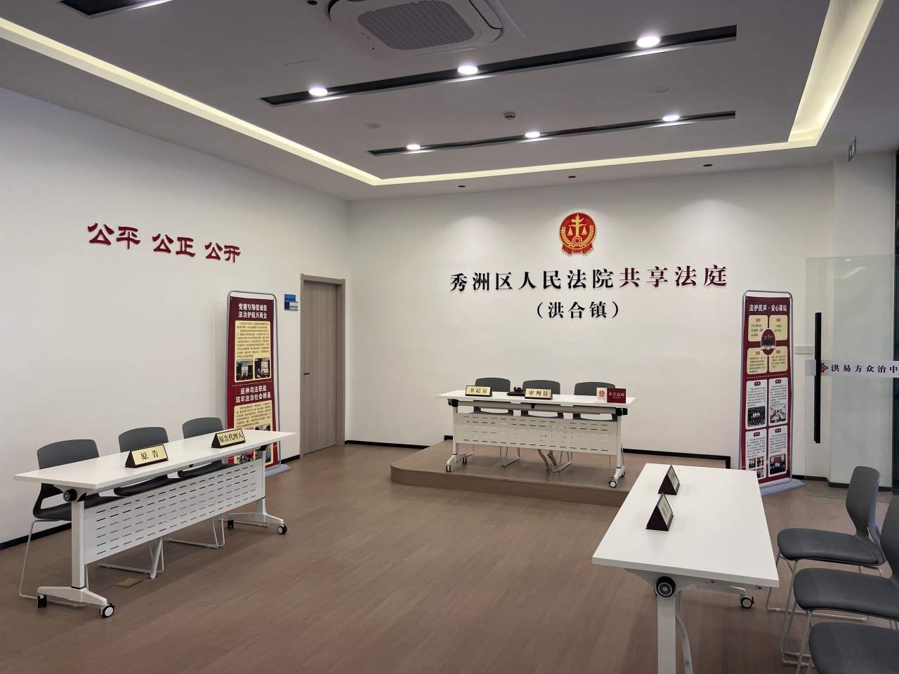 打造毛衫市场治理新样板，“洪易方”众治中心揭牌