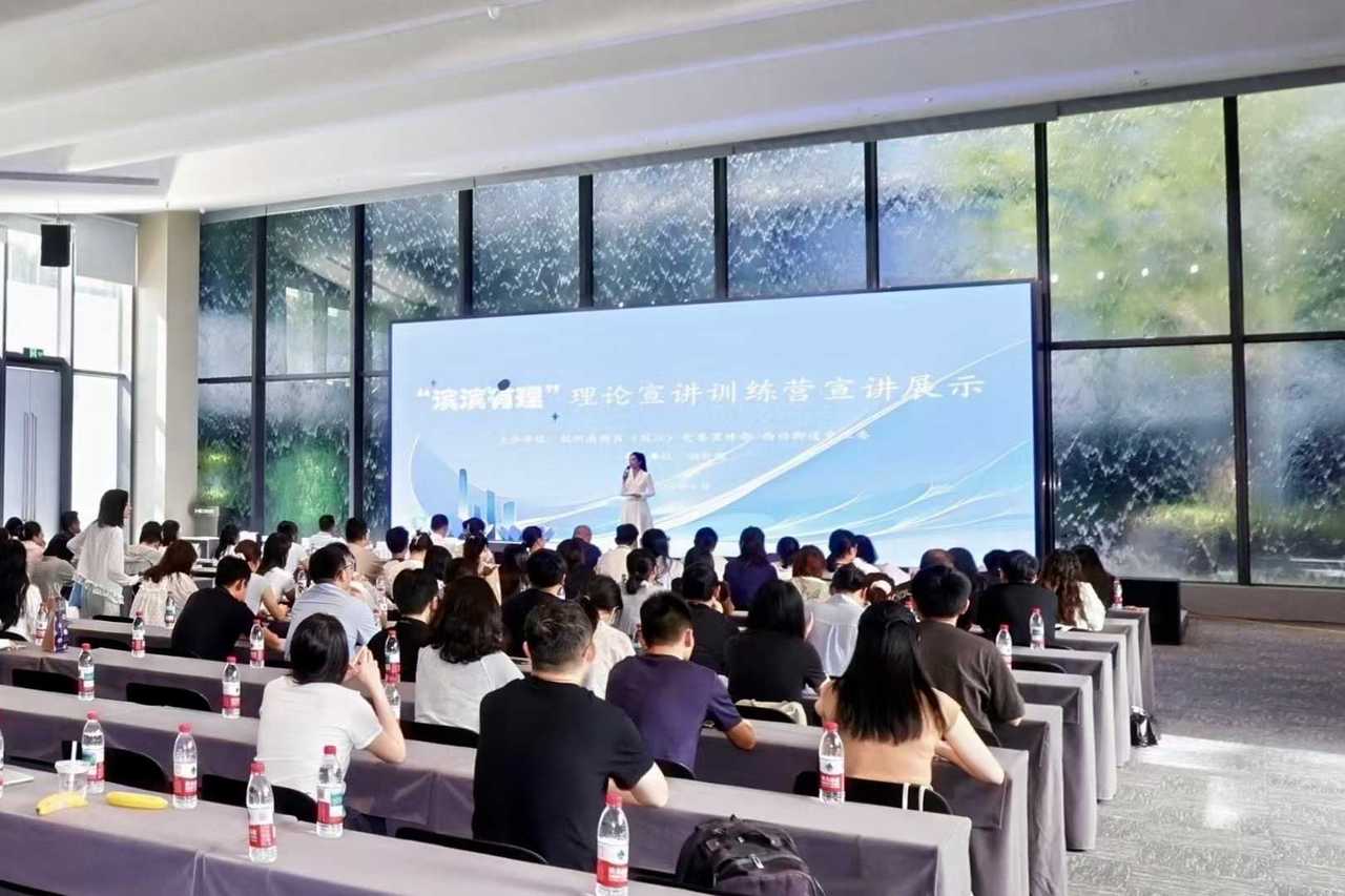 杭州：机器狗“说”双碳、动漫里“品”文化！滨江青年活力开讲！
