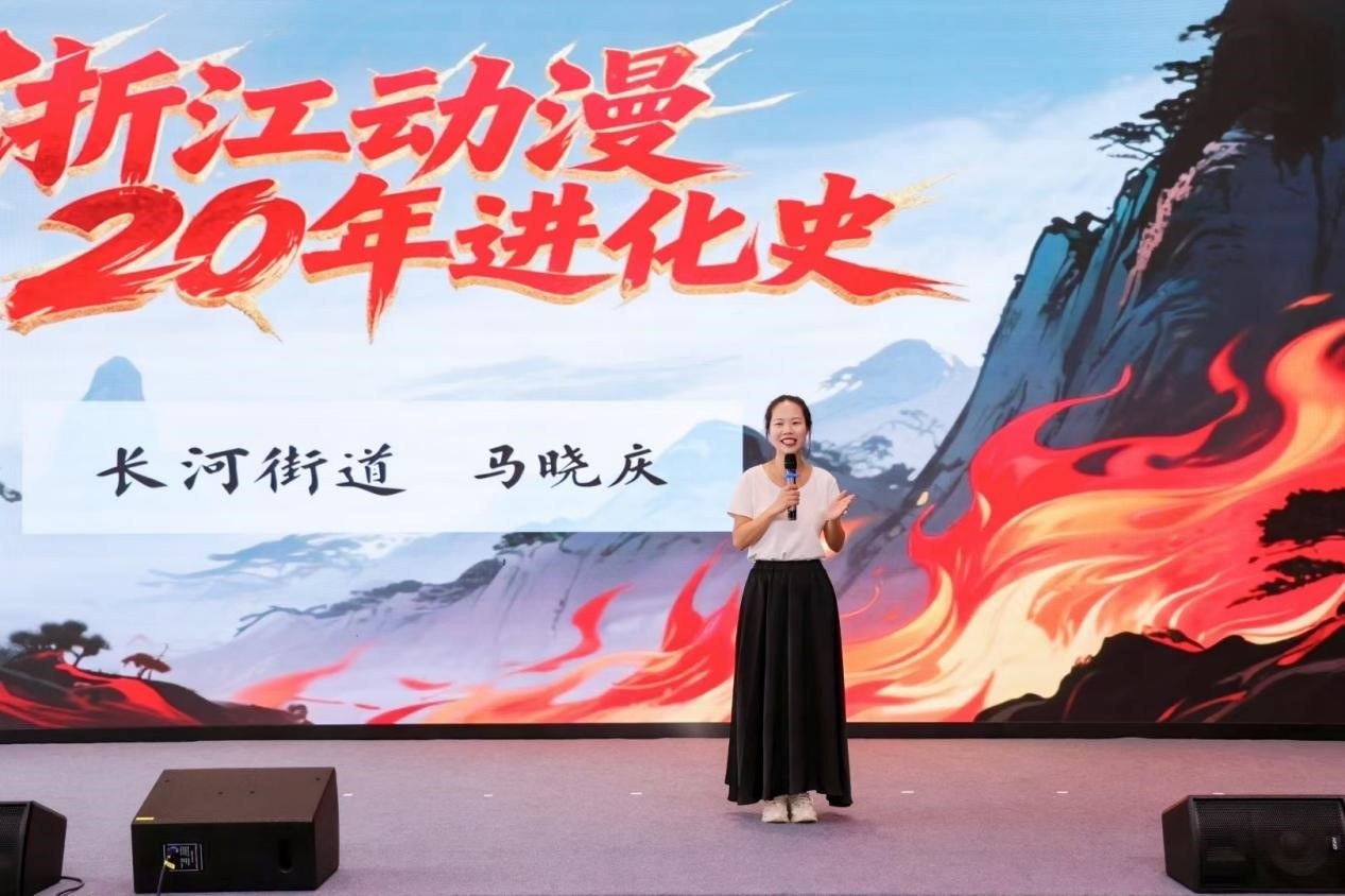 杭州：机器狗“说”双碳、动漫里“品”文化！滨江青年活力开讲！