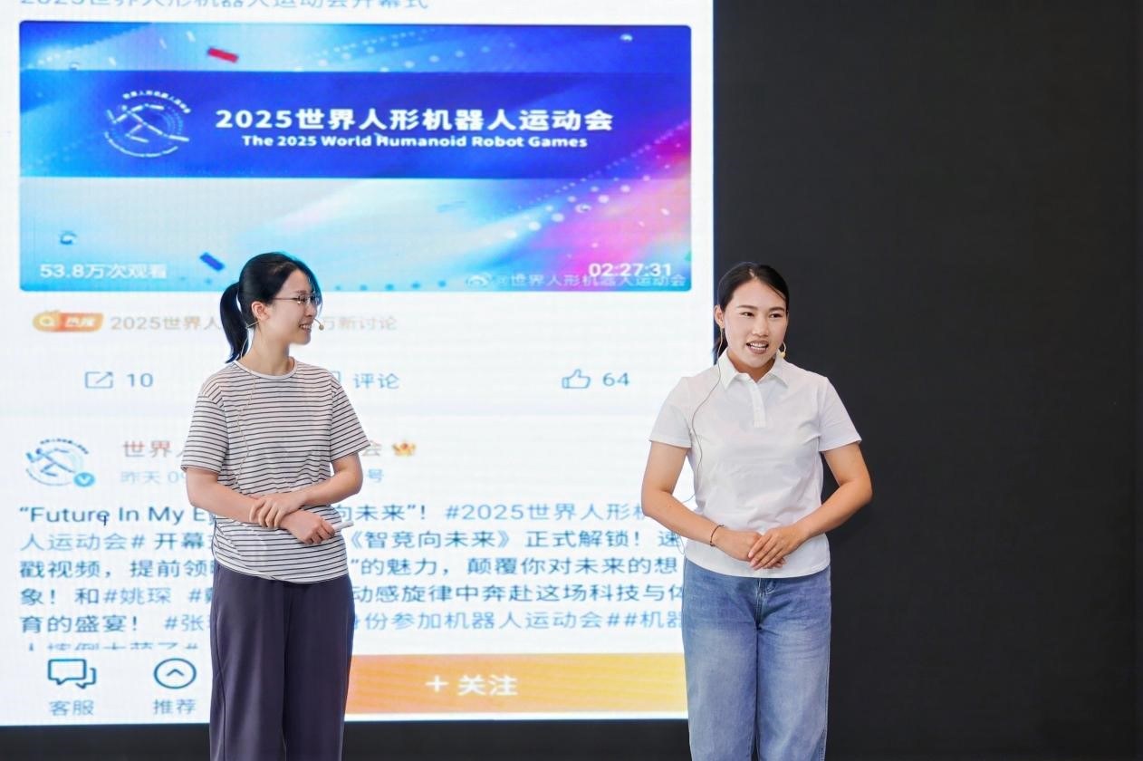 杭州：机器狗“说”双碳、动漫里“品”文化！滨江青年活力开讲！