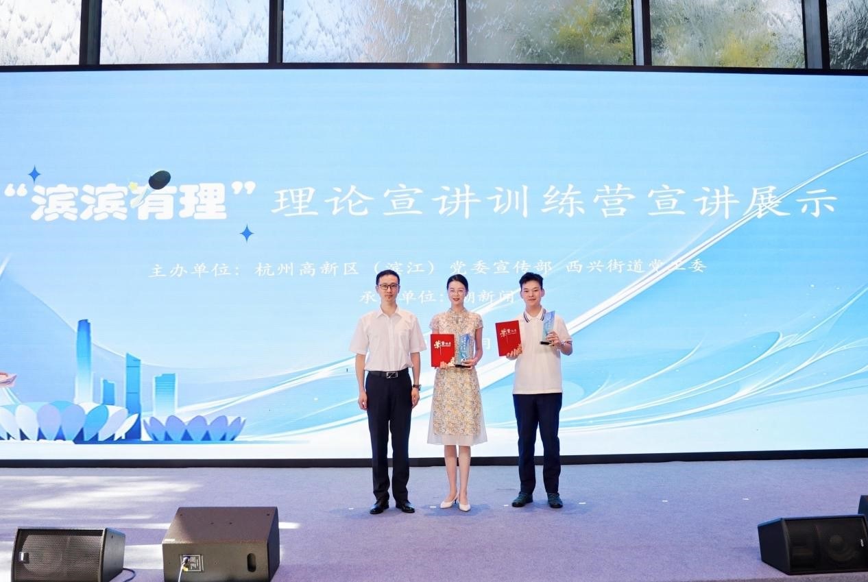 杭州：机器狗“说”双碳、动漫里“品”文化！滨江青年活力开讲！