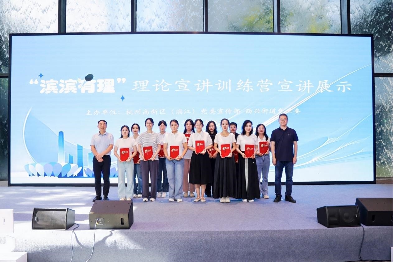 杭州：机器狗“说”双碳、动漫里“品”文化！滨江青年活力开讲！