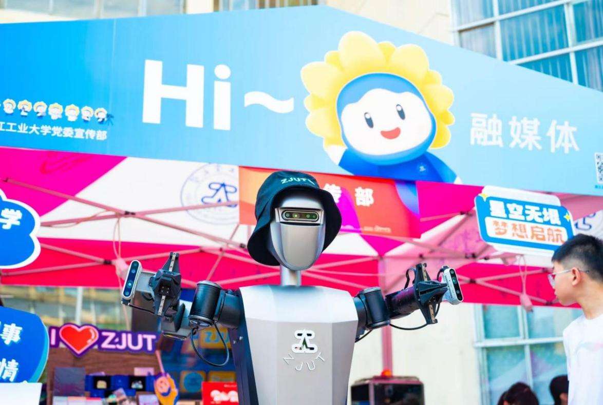 “人工智能+”迎新，浙工大送出智慧开学礼