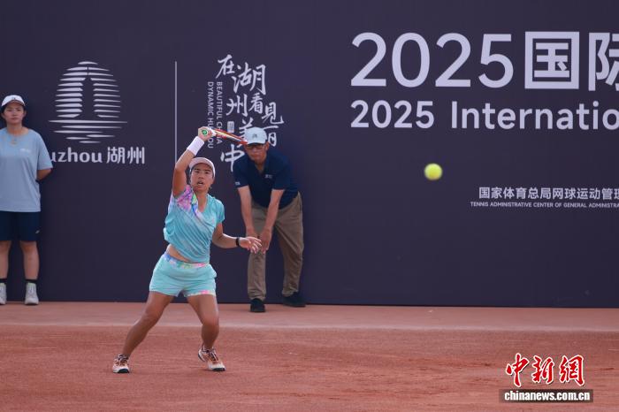 2025国际女子网球湖州公开赛·湖州吴兴站正式开赛
