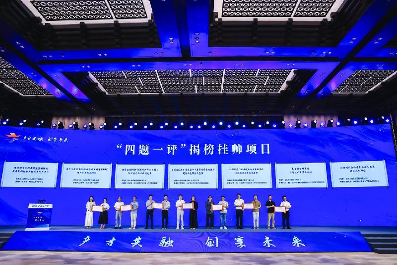 产才共融 创享未来！2025绍兴人才周隆重启幕